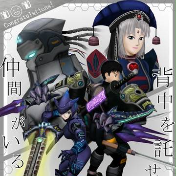 背中合わせ