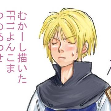 FF11のむかーし描いた4コマ漫画