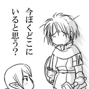 FF11のむかーし描いた4コマ漫画・2
