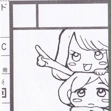 コミケ用