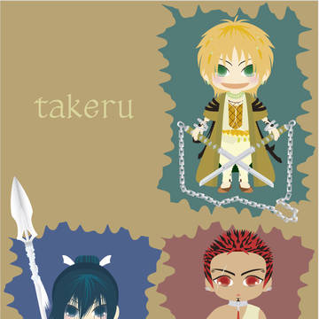 takeru