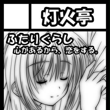 C79サークルカット