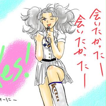 会いたかったよ竹谷