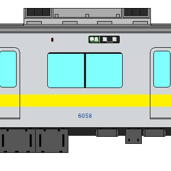 西武6000系(有楽町線7000系タイプ)