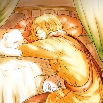すや…