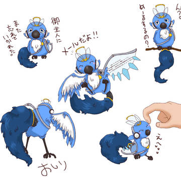 【はんもん】蒼翔【補足＆募集シートとか】