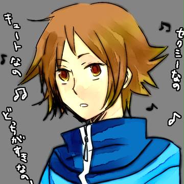 セクシー希望