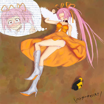 アーチス子の失態