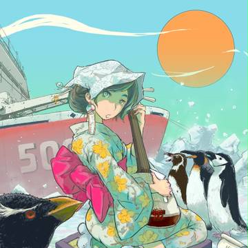 ペンペン三味線