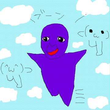 青鬼