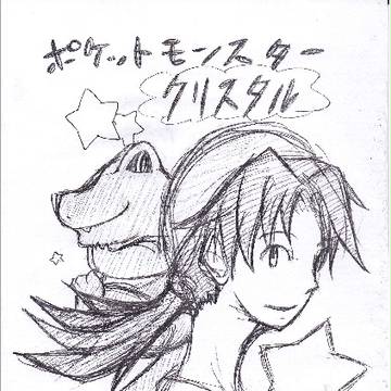 リメイクされないかなー。