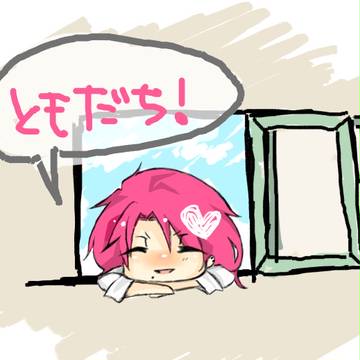 関係紹介！