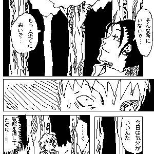 【幻水4】アルテドで1/Nパロ
