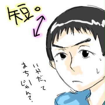 夏仕様。