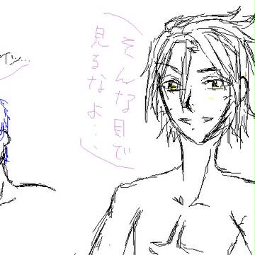 エチャログ