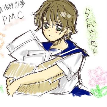 【PMC】みんなが戦う夜に@交流という名の落書き