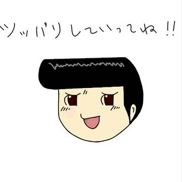 ツッパりしていってね！