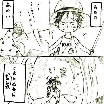 くまめ~る