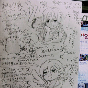 らくがきとちいさな奇跡