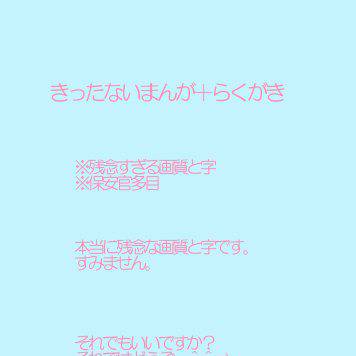保安官の保は保護者の保なんだぜ！