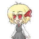 ルーミア