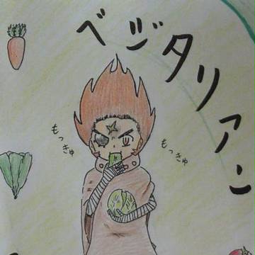 野菜の日