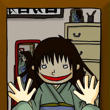 かがみかがみかがみ