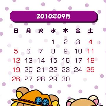 ヒケンックマ５