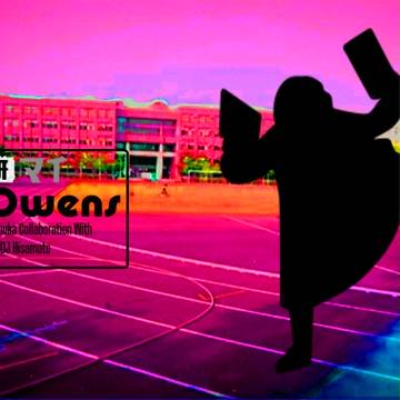 学研マイCowens