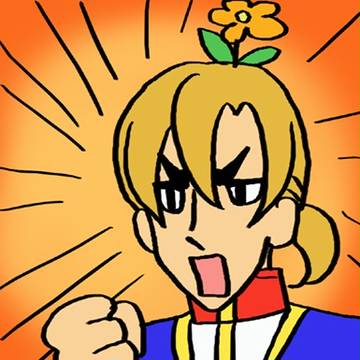 「僕はあの人に勝ちたい！！」