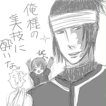 ごめんなさい