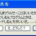 Windows kouichi