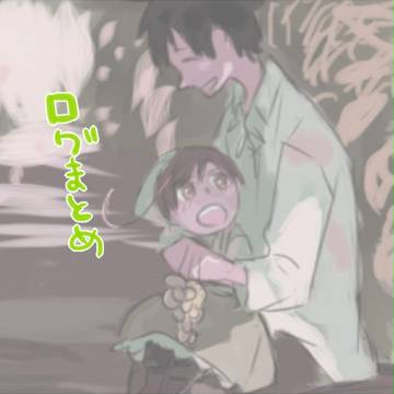 【腐】らくがきいろいろ