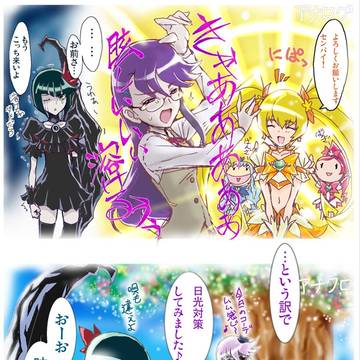 眩しさに負けた~♪