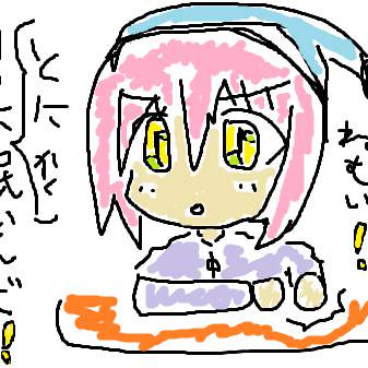 朝はずっと寝ていたいものですｗ