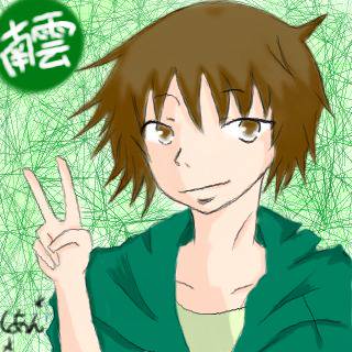 南雲さんへ！！