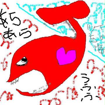くじらちゃん