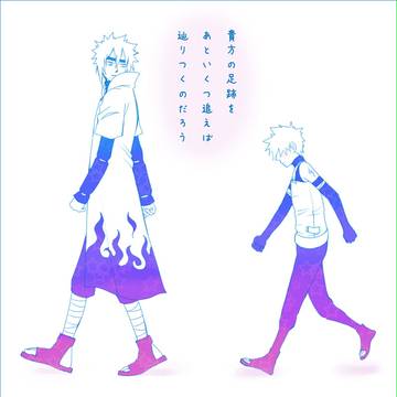 貴方の足跡