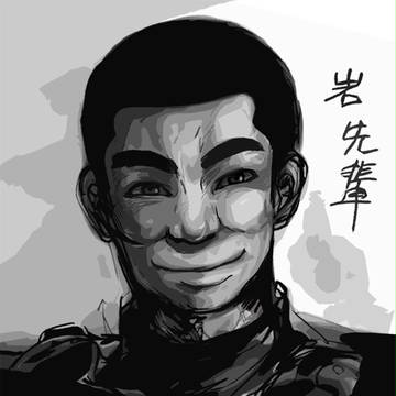 岩先輩