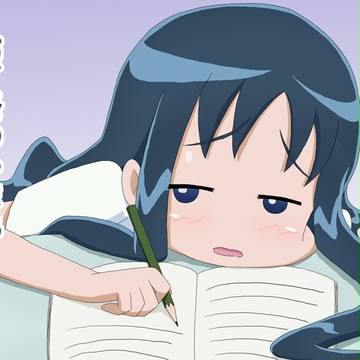 続・本日のえりかさん