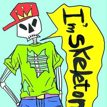 ストリートガイコツ