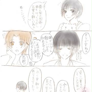 【腐】とわのこいうたを【向け？】
