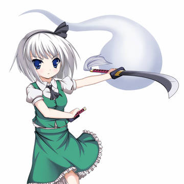 妖夢