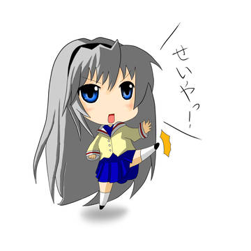 せいやっ！