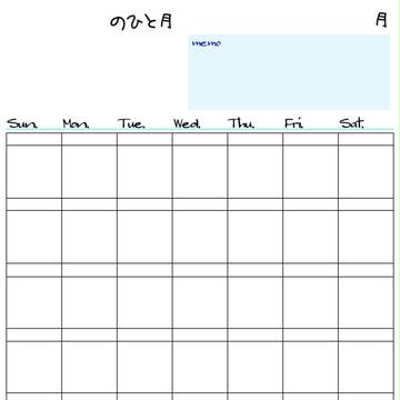 【イメレス】○○のひと月【カレンダー】