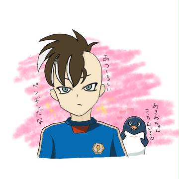 こっちむいて