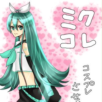 コスプレ