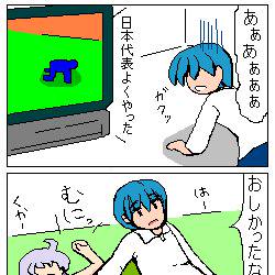 Ｗ・・・Ａカップ