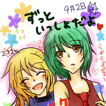 プリクラ風