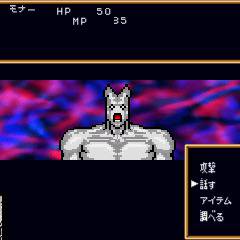 ＡＡの奇妙な冒険